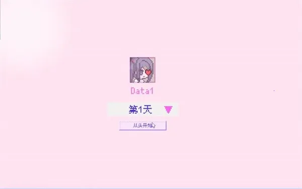 ����Ů���ض�����(����������Ϸ)