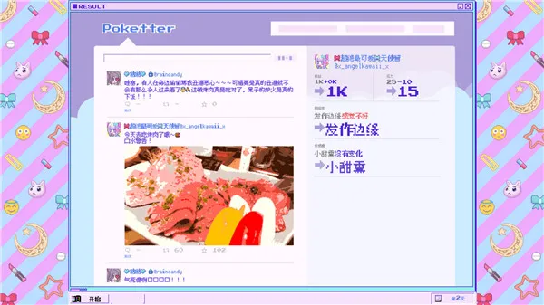 ����Ů���ض�����(����������Ϸ)v1.0.8 ��׿��