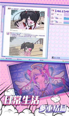 ����Ů���ض�����(����������Ϸ)v1.0.8 ��׿��