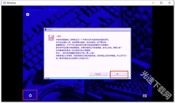 ����Ů���ض�����(����������Ϸ)