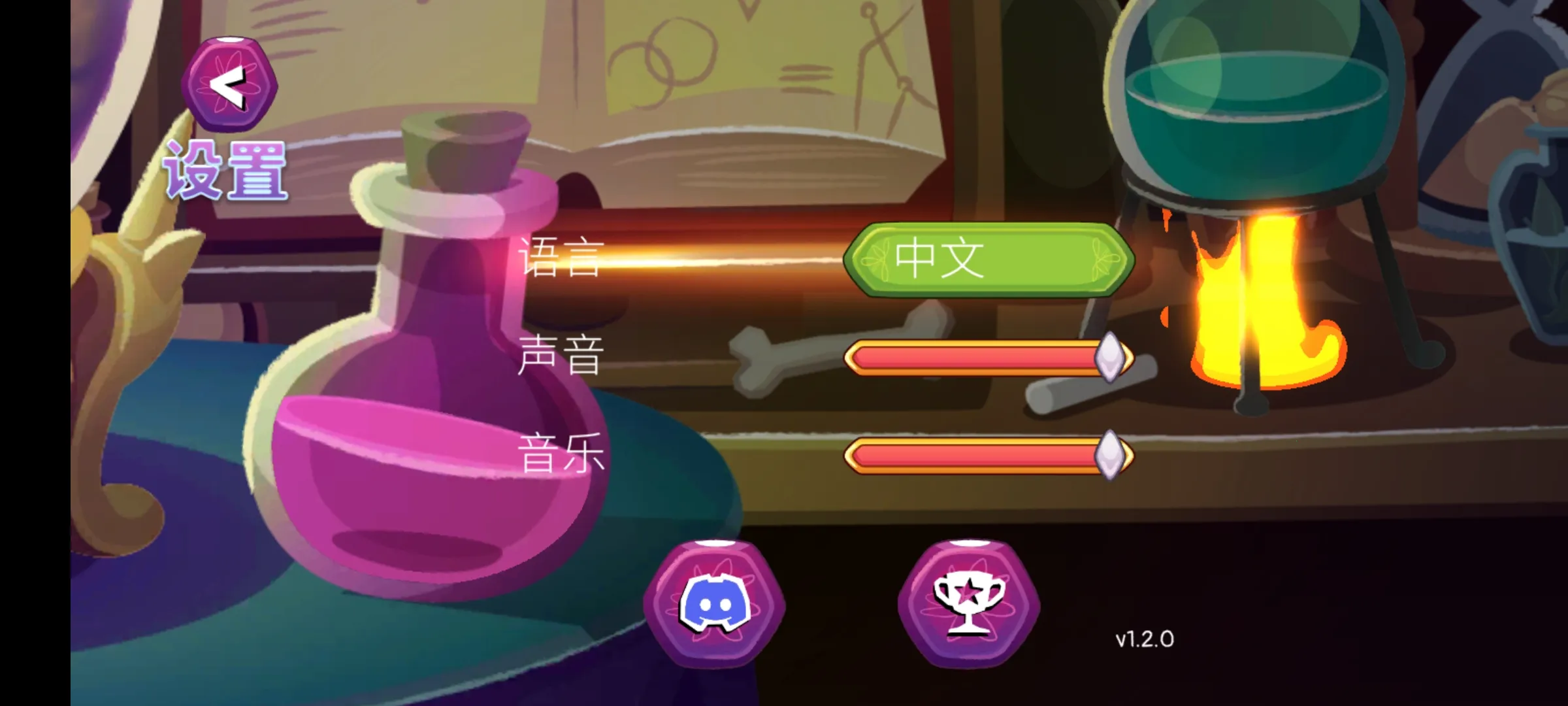 ���ֳ��ϵĶ�����(�����޴�����Ϸ)