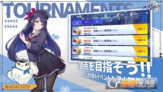 ��ȸһ����2026���ذ�װv2.2.1 �ֻ���