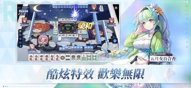 ��ȸһ����2026���ذ�װv2.2.1 �ֻ���