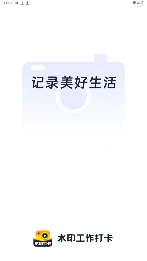 ˮӡ������2026���°汾v1.8.0 ��׿��