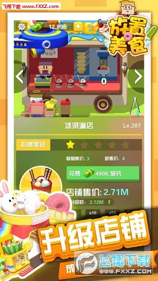 Ԫ��2026����v2.48.0 �ֻ���