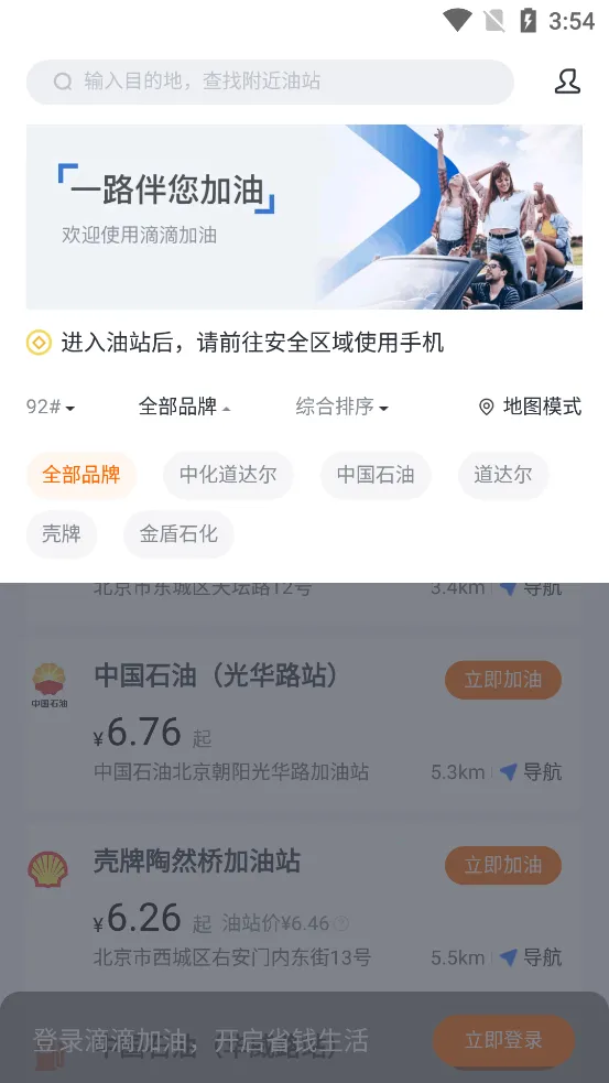 �εμ���(���ͷ���ƽ̨)v3.15.0 �ֻ���