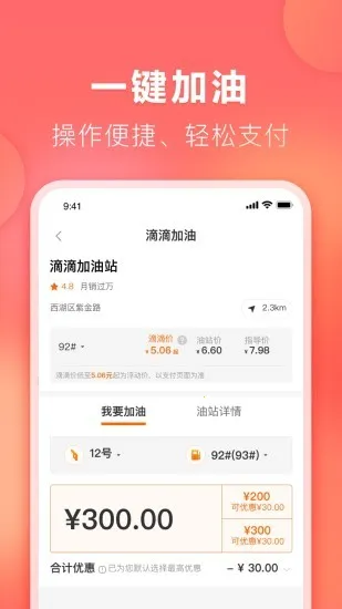 �εμ���(���ͷ���ƽ̨)v3.15.0 �ֻ���