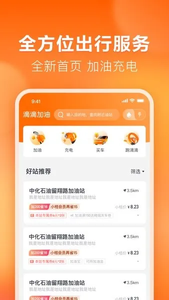 �εμ���(���ͷ���ƽ̨)v3.15.0 �ֻ���