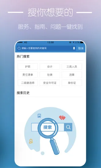 �㽭�������(�������ƽ̨)v7.31.0 ��׿��