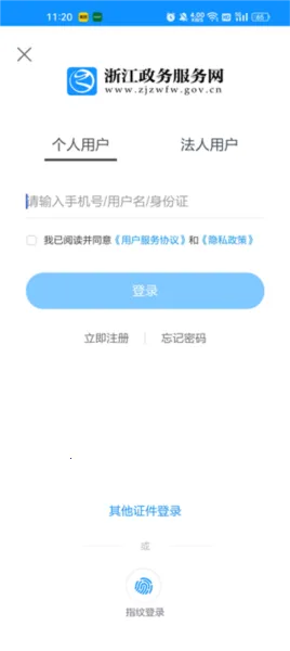 �㽭�������(�������ƽ̨)