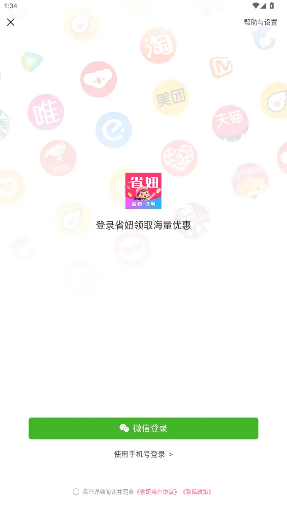 β�ͼ�Ԫ(����ѵ������)v1.5.1 �ֻ���