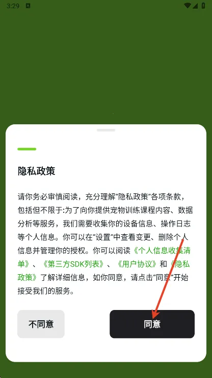 β�ͼ�Ԫ(����ѵ������)