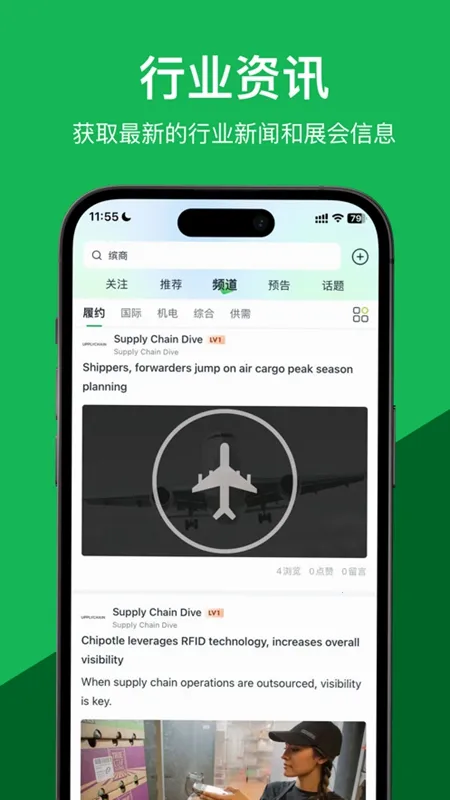 ����(��ҵ����ƽ̨)v3.5.0 ��׿��