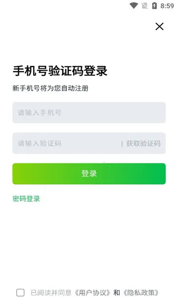 ����(��ҵ����ƽ̨)v3.5.0 ��׿��