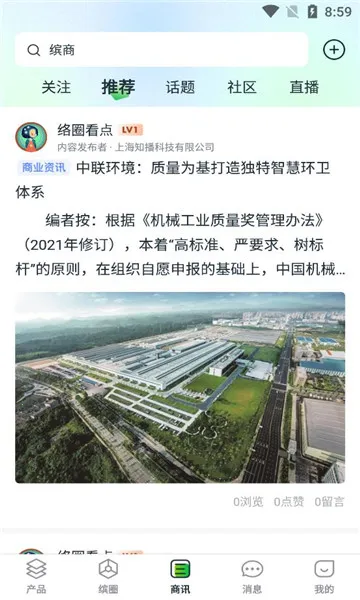 ����(��ҵ����ƽ̨)