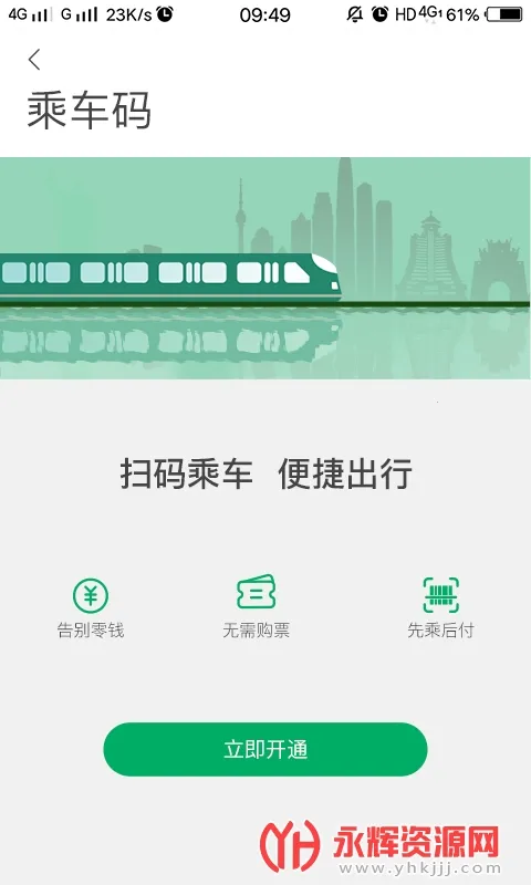 ��������(�������з���)v1.0.6 ��׿��