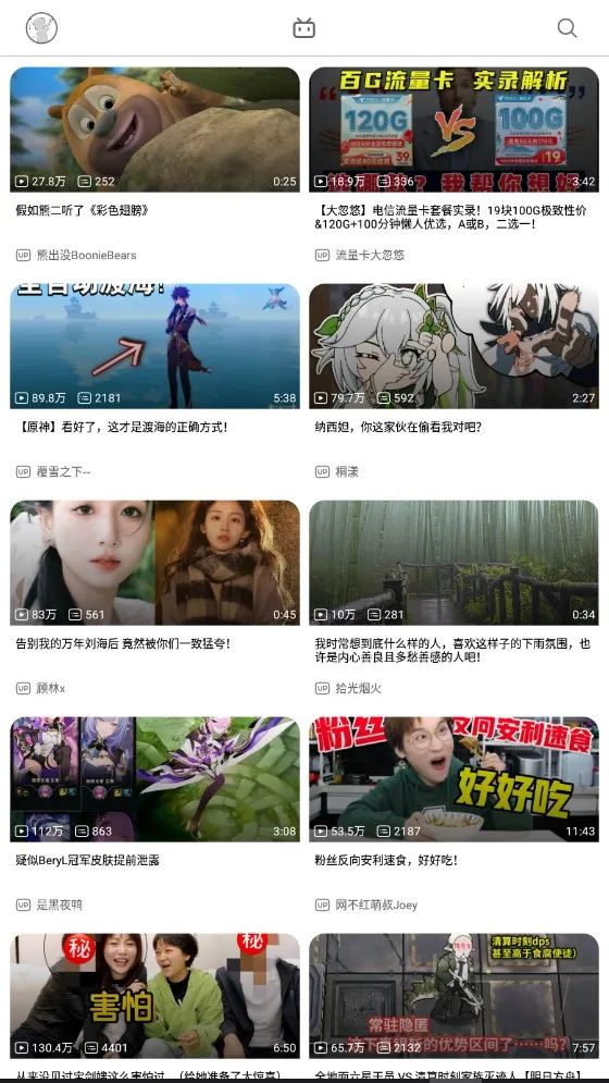 BiliHub�����ֻ���v4.3.1 ��׿��