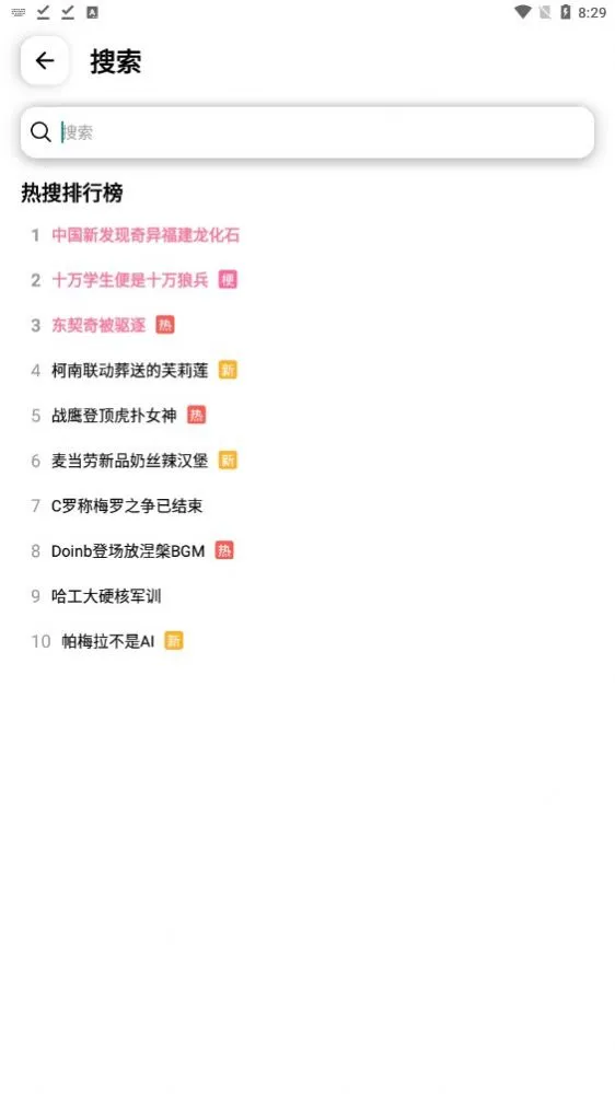 BiliHub�����ֻ���v4.3.1 ��׿��