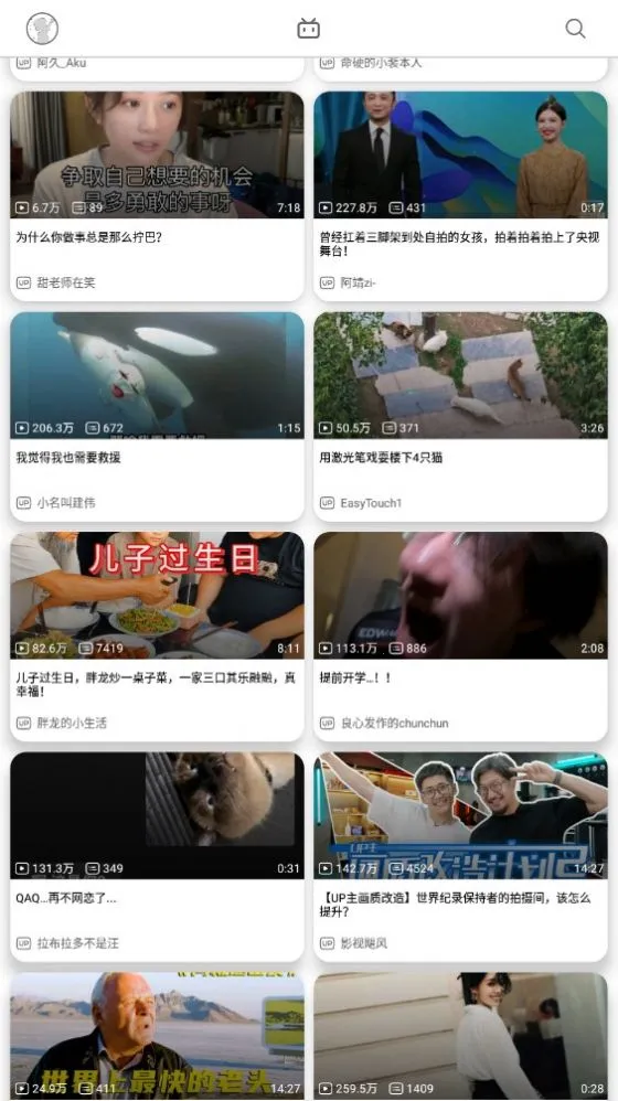 BiliHub�����ֻ���v4.3.1 ��׿��