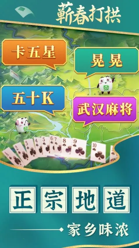 ޭ����(������ɫ����Ϸ)v1.0.0 ��׿��