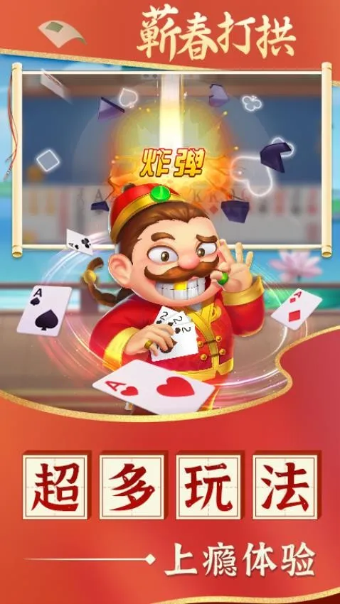 ޭ����(������ɫ����Ϸ)v1.0.0 ��׿��