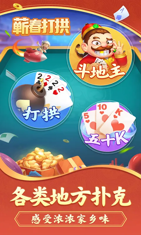 ޭ����(������ɫ����Ϸ)v1.0.0 ��׿��