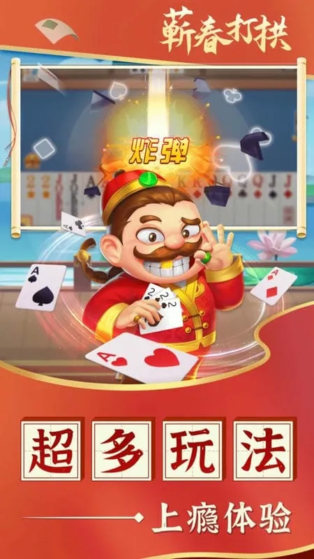 ޭ����(������ɫ����Ϸ)