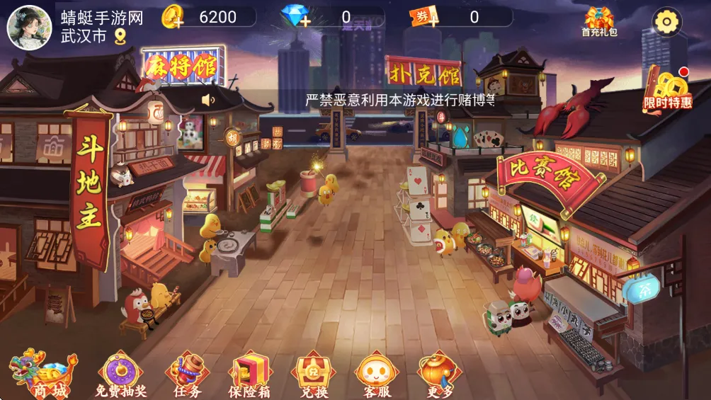 ޭ����(������ɫ����Ϸ)