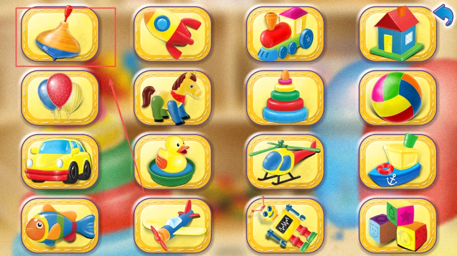 儿童玩具乐园(儿童益智游戏) 儿童玩具乐园(儿童益智游戏)
