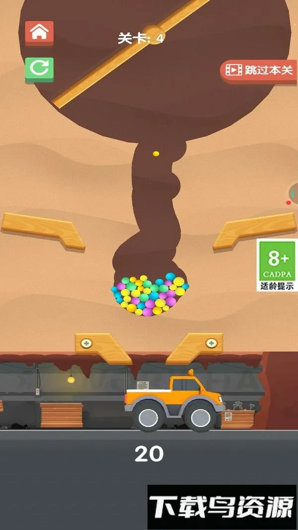 车车也疯狂(球球冒险游戏) 车车也疯狂(球球冒险游戏)
