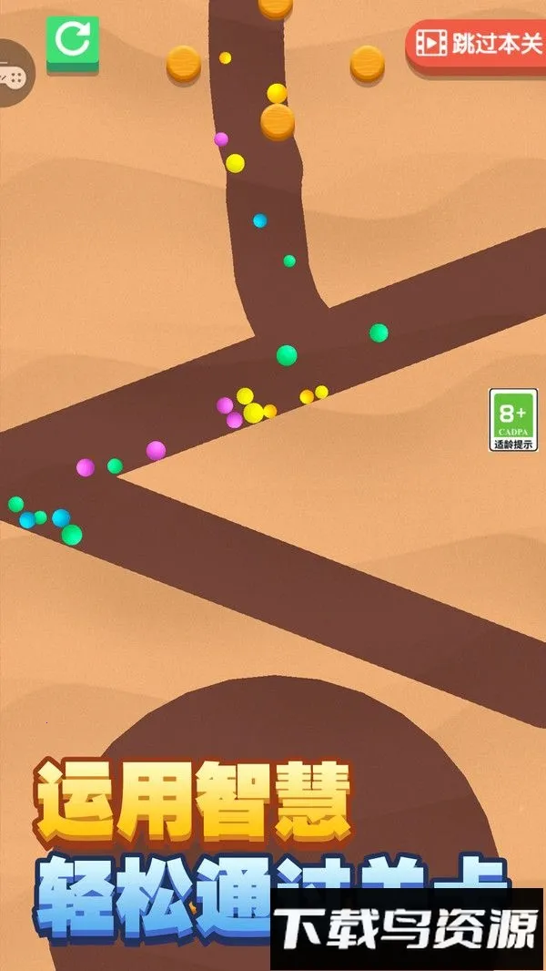 车车也疯狂(球球冒险游戏) 车车也疯狂(球球冒险游戏)