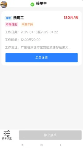 ������2026���°汾v1.2.3 �ֻ���