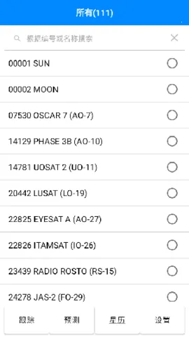 DTrac(���ǵ�����⹤��)v1.0.90.20250819 ��׿��