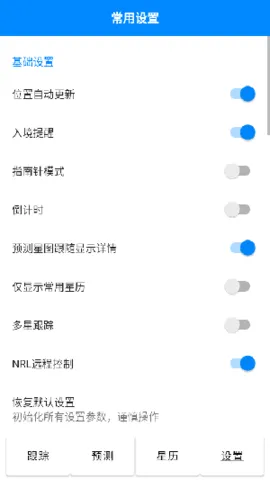 DTrac(���ǵ�����⹤��)v1.0.90.20250819 ��׿��