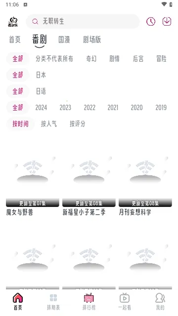 ħ������(���׷������)v1.0.2 ��׿��