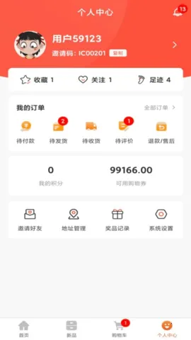 �����2026�ٷ�����v1.0.2 �ֻ���