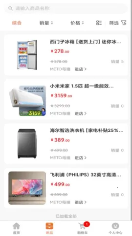 �����2026�ٷ�����v1.0.2 �ֻ���