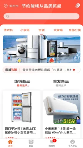 �����2026�ٷ�����v1.0.2 �ֻ���