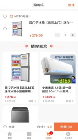 �����2026�ٷ�����v1.0.2 �ֻ���