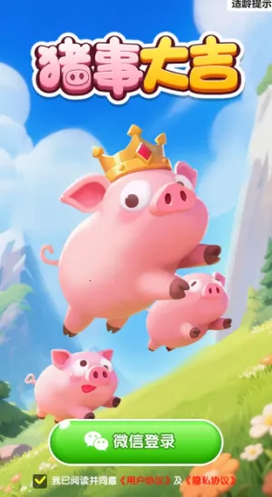 ���´�(���´���Ϸ)v1.0.0.0 �ֻ���