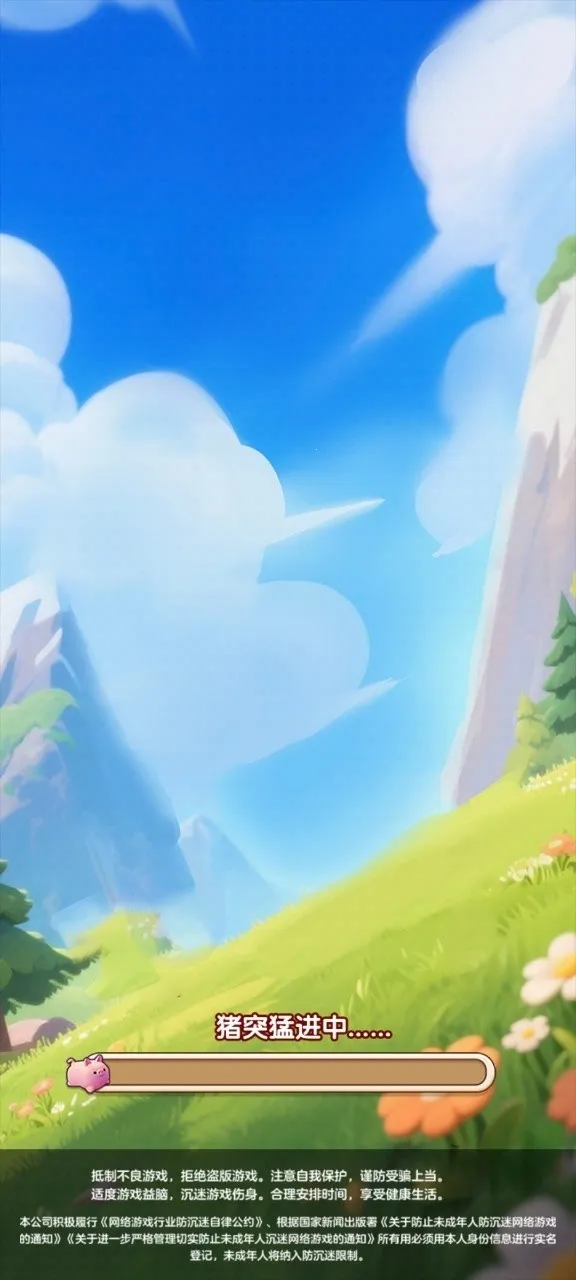 ���´�(���´���Ϸ)v1.0.0.0 �ֻ���