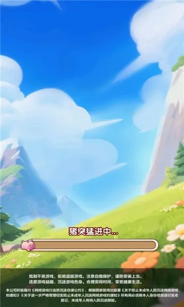 ���´�(���´���Ϸ)v1.0.0.0 �ֻ���