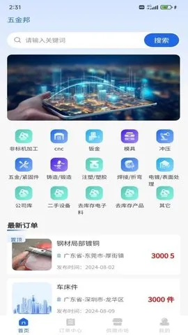 ����2026���°汾v1.1.5 �ֻ���