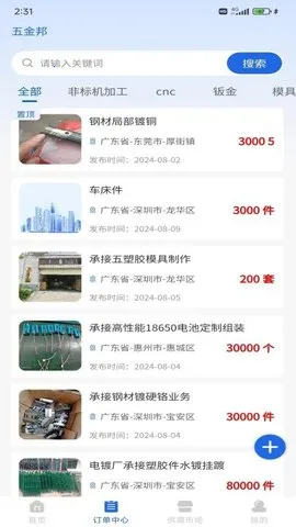 ����2026���°汾v1.1.5 �ֻ���