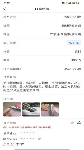 ����2026���°汾v1.1.5 �ֻ���