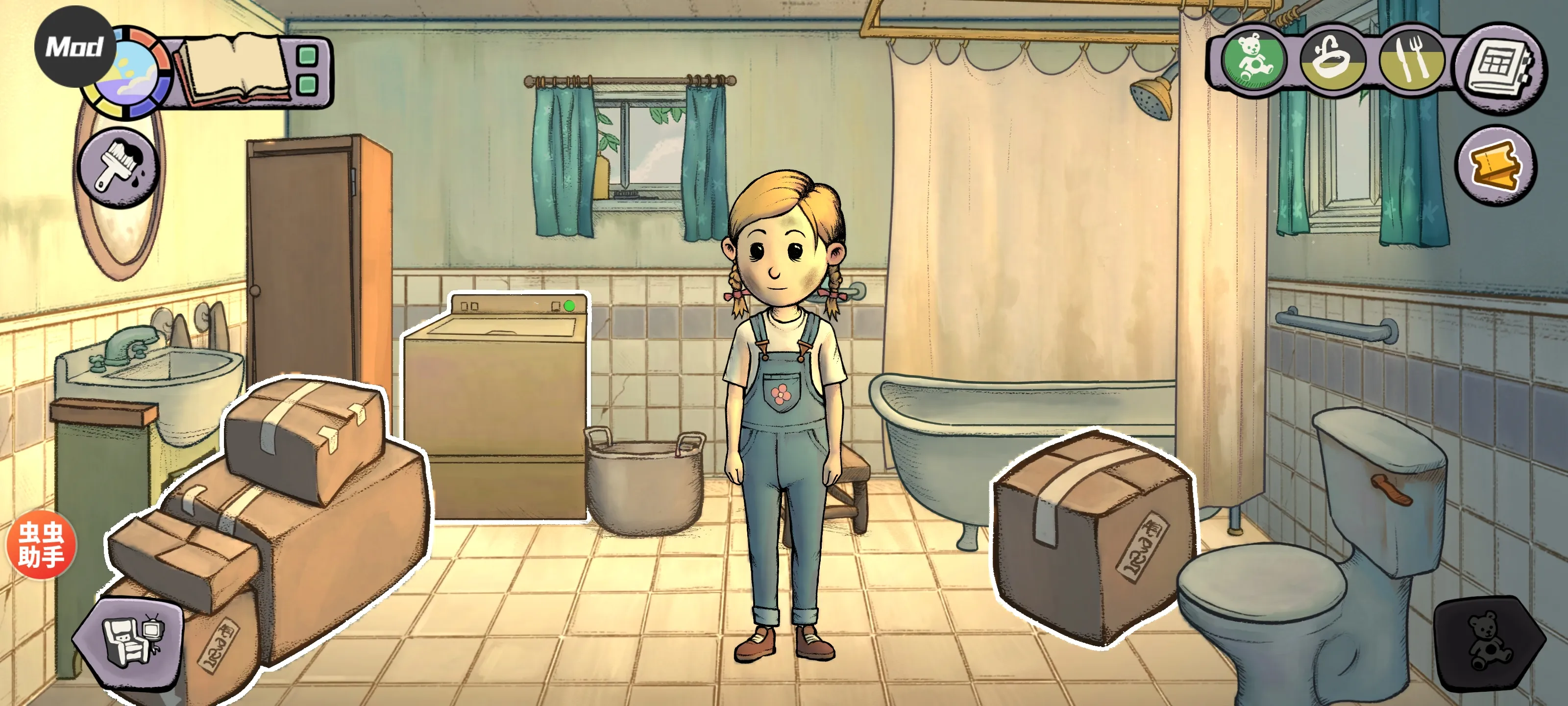 我的孩子新的开始2026官方最新版本 我的孩子新的开始2026官方最新版本