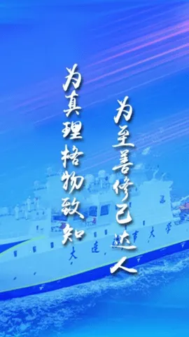 HDZX(�ǻ�У԰ƽ̨)v7.42.11 ��׿��