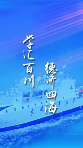 HDZX(�ǻ�У԰ƽ̨)v7.42.11 ��׿��