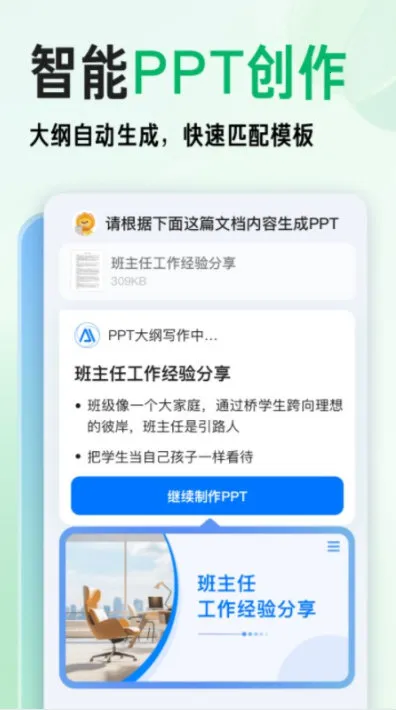 百度文库(文档资源平台) 百度文库(文档资源平台)