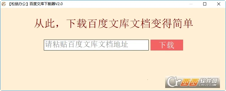 �ٶ��Ŀ�(�ĵ���Դƽ̨)v10.1.60 �ֻ���